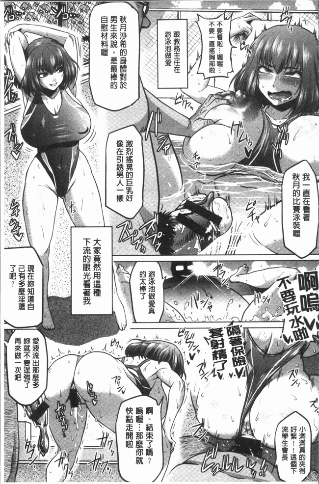 里番库漫画大全之[アヘ丸]アヘっ娘天国lol本子