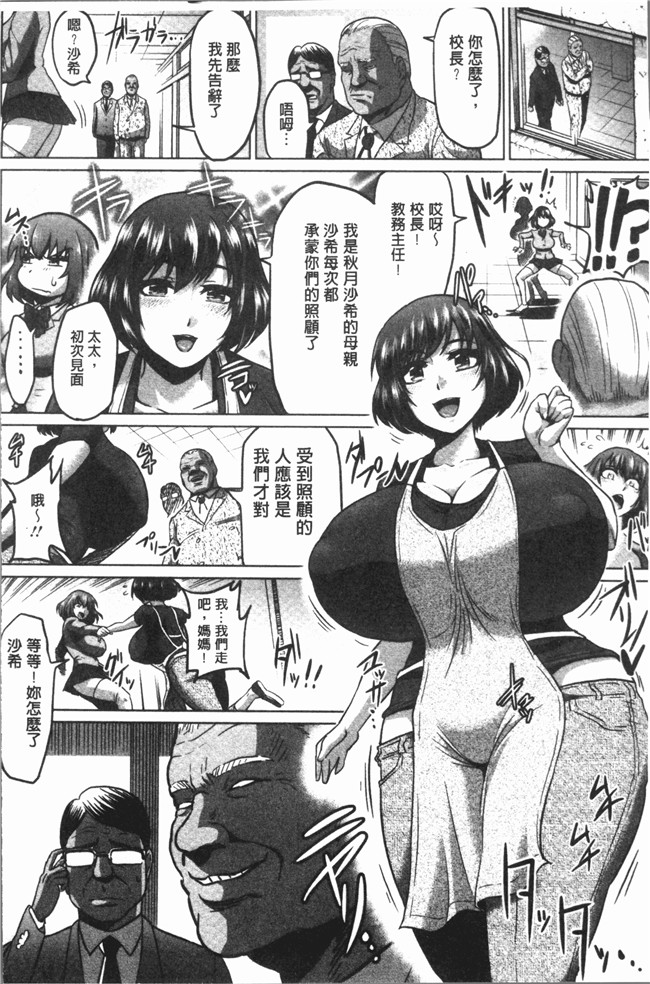 里番库漫画大全之[アヘ丸]アヘっ娘天国lol本子