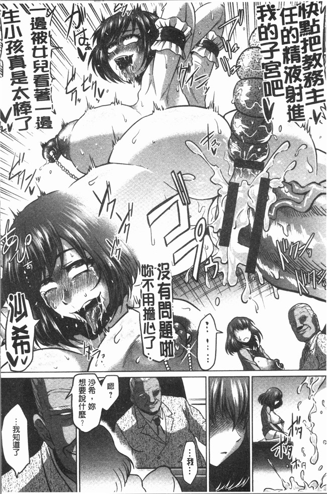 里番库漫画大全之[アヘ丸]アヘっ娘天国lol本子