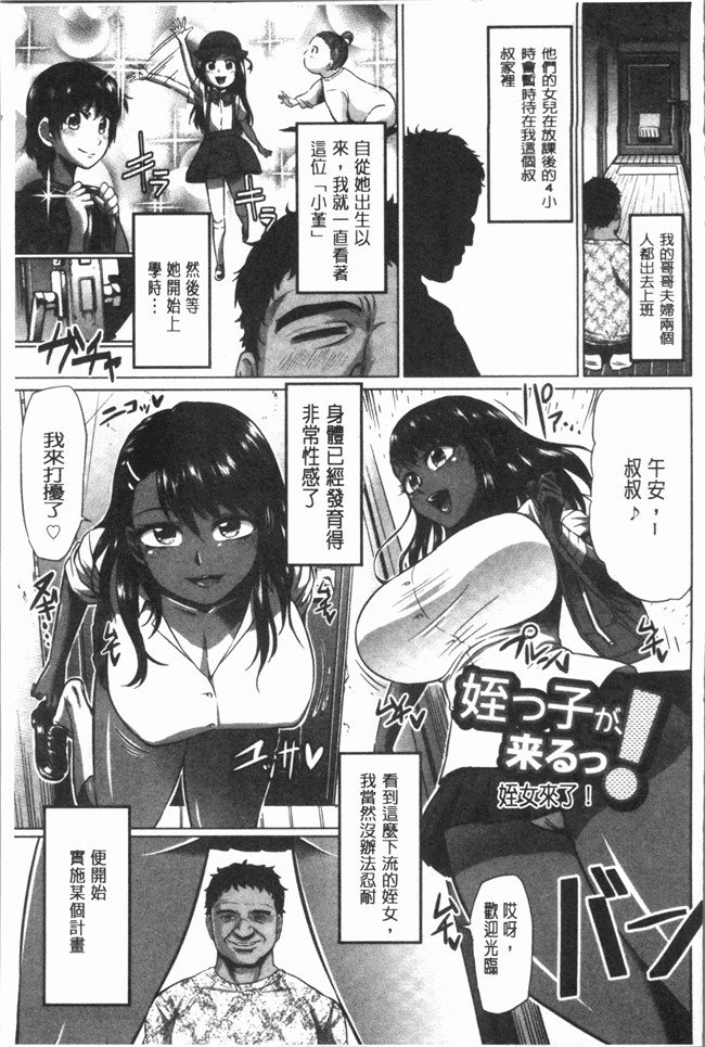 里番库漫画大全之[アヘ丸]アヘっ娘天国lol本子