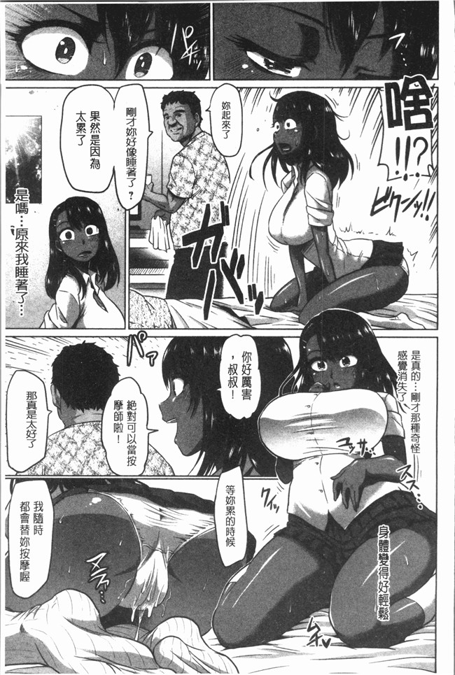 里番库漫画大全之[アヘ丸]アヘっ娘天国lol本子