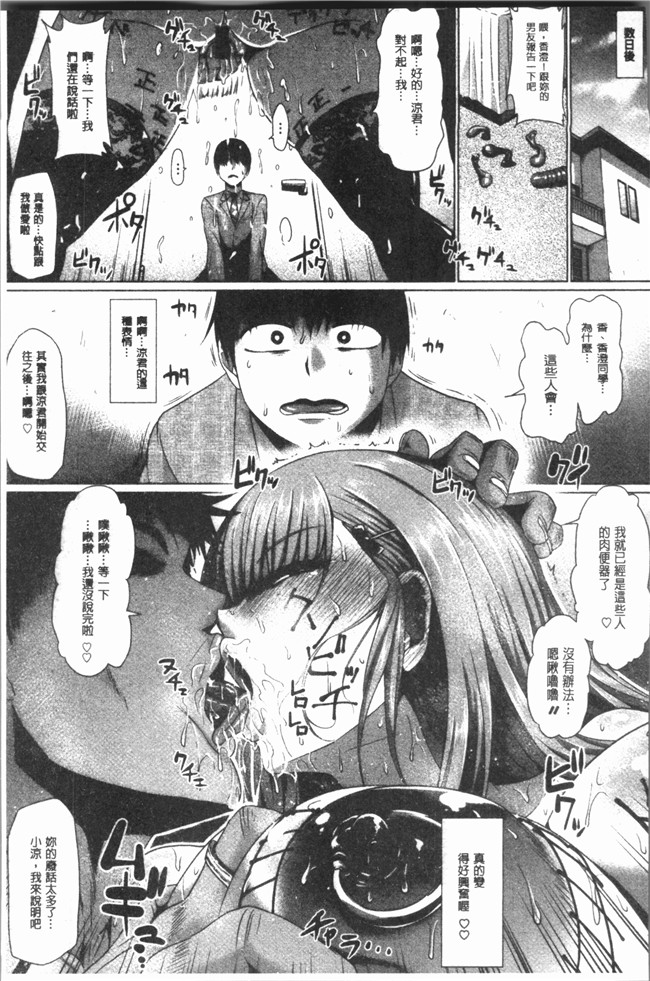 里番库漫画大全之[アヘ丸]アヘっ娘天国lol本子