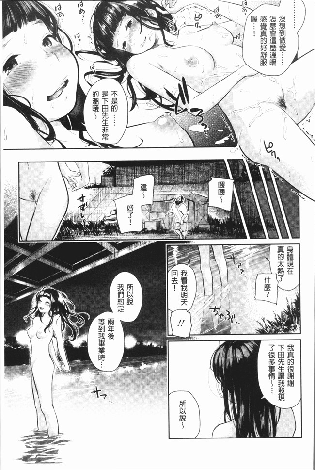 [4K掃圖組]无修改邪恶漫画全集之[べろせ] べろまん