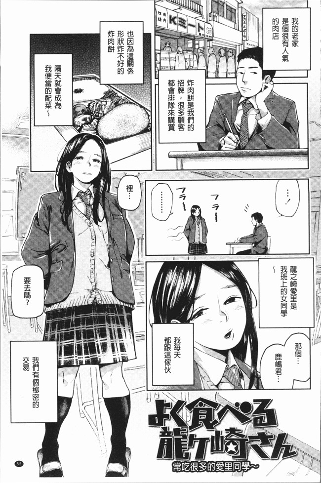 [4K掃圖組]无修改邪恶漫画全集之[べろせ] べろまん