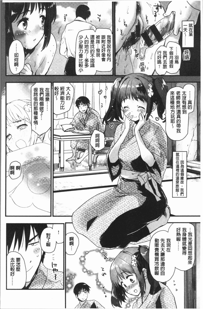 无修改狂三本子全集之[もず]カラメルまにあくす