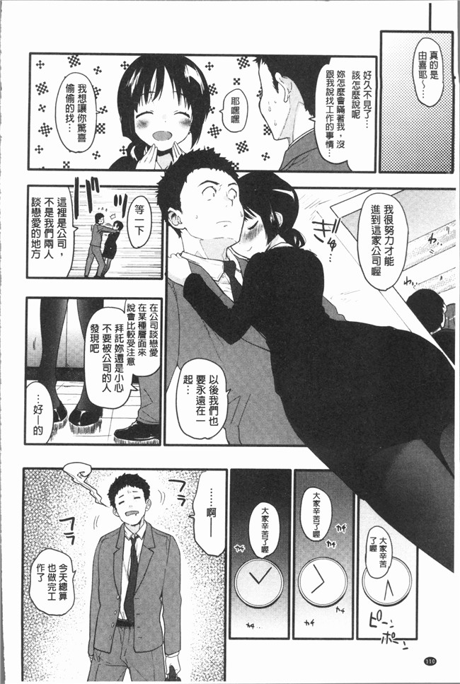 无修改狂三本子全集之[もず]カラメルまにあくす