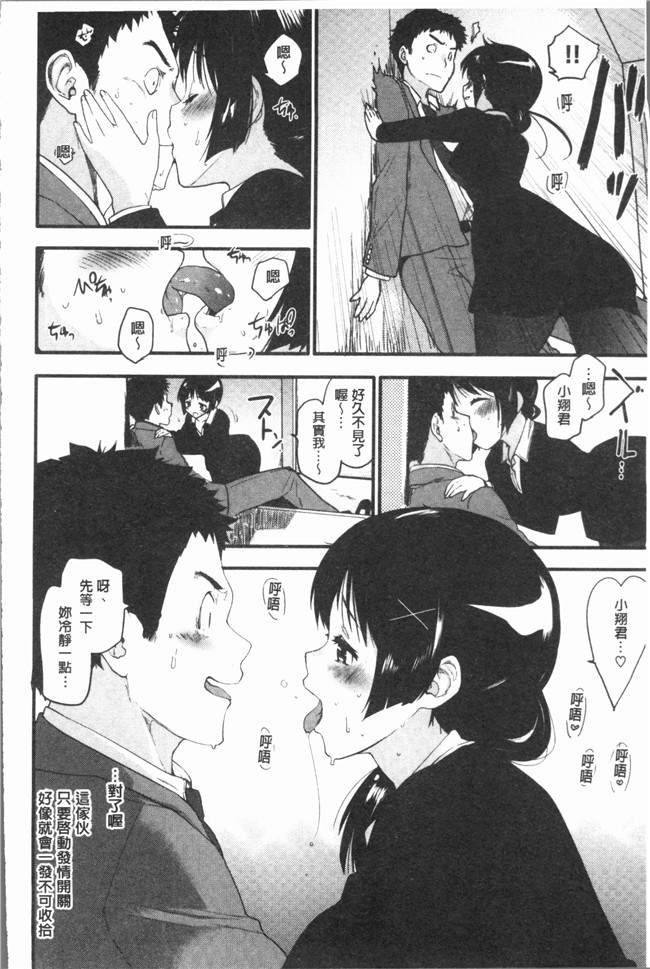 无修改狂三本子全集之[もず]カラメルまにあくす