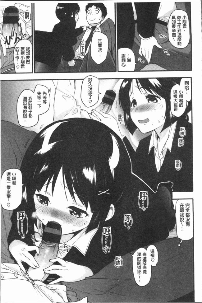 无修改狂三本子全集之[もず]カラメルまにあくす