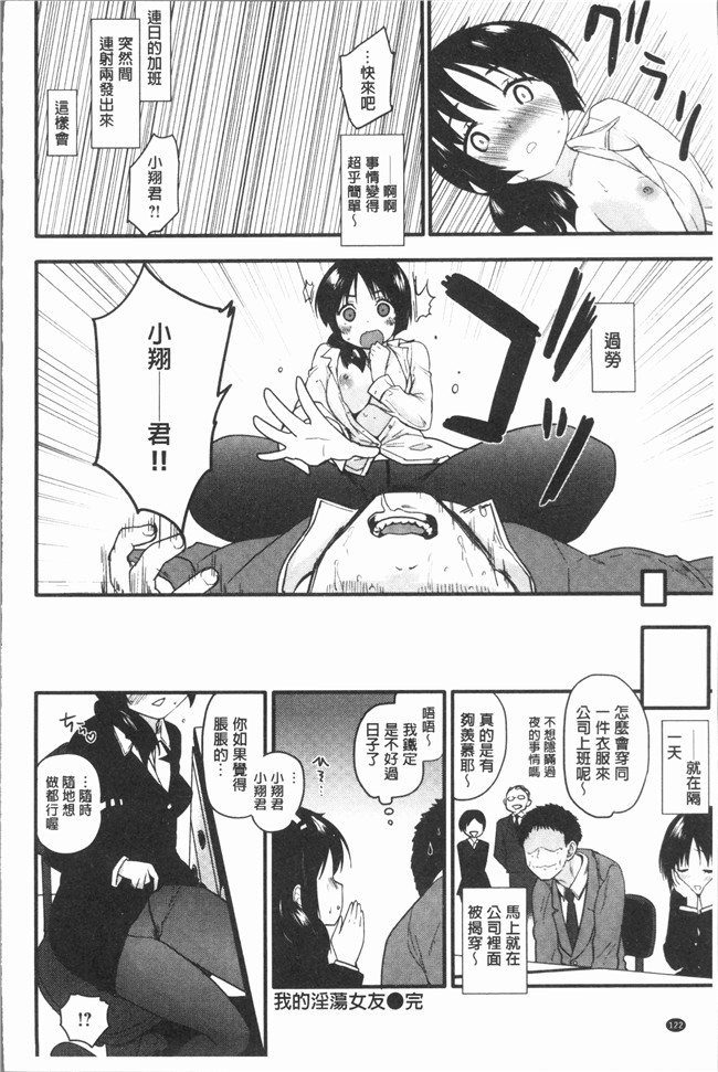 无修改狂三本子全集之[もず]カラメルまにあくす