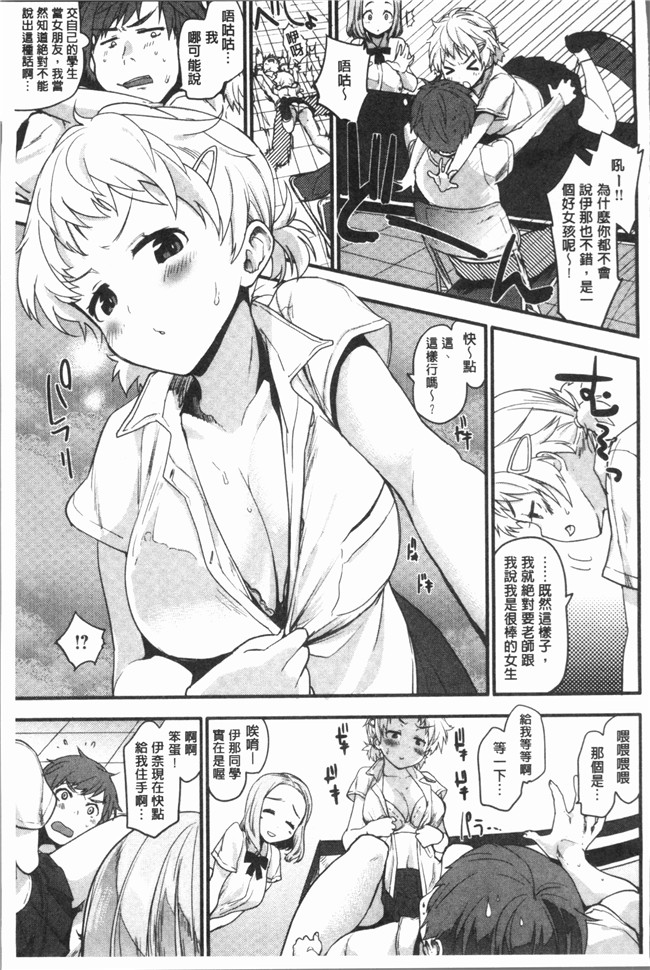 无修改狂三本子全集之[もず]カラメルまにあくす