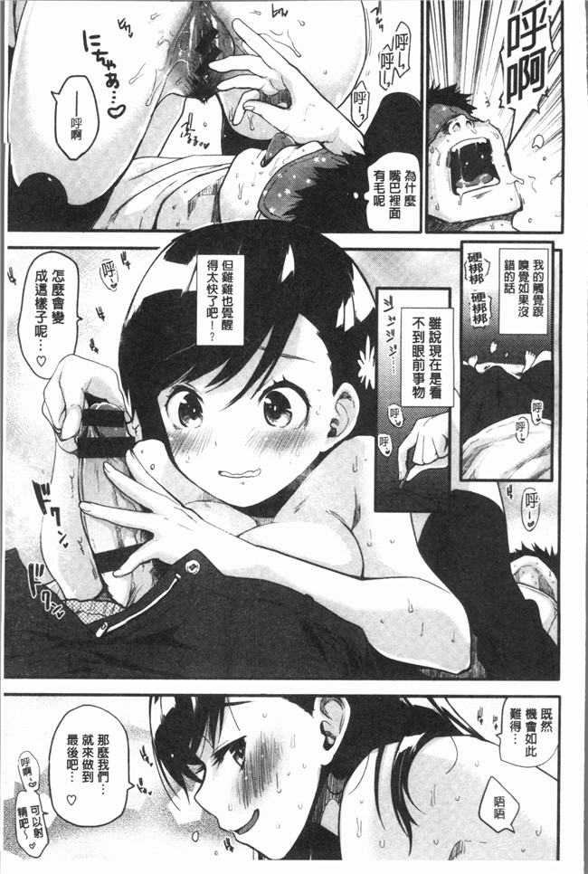 无修改狂三本子全集之[もず]カラメルまにあくす