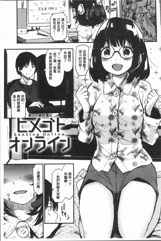 无修改狂三本子全集之[もず]カラメルまにあくす