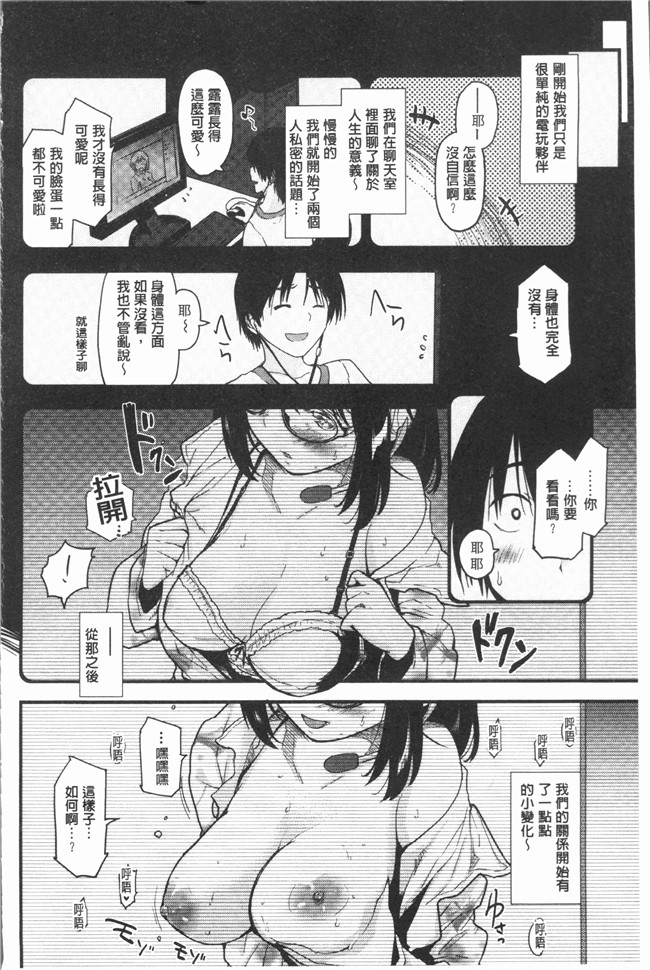 无修改狂三本子全集之[もず]カラメルまにあくす