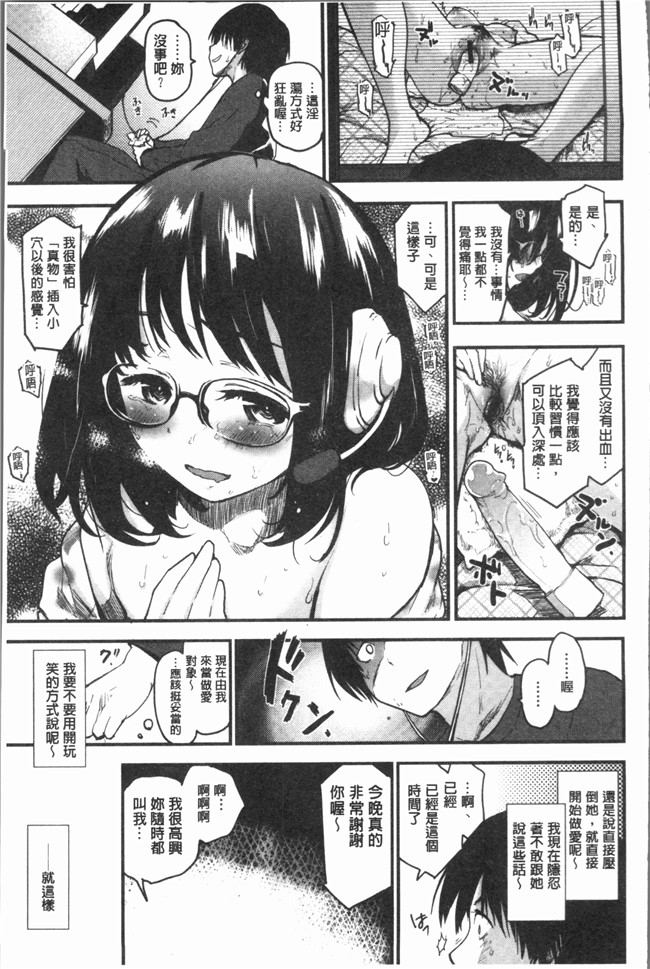 无修改狂三本子全集之[もず]カラメルまにあくす