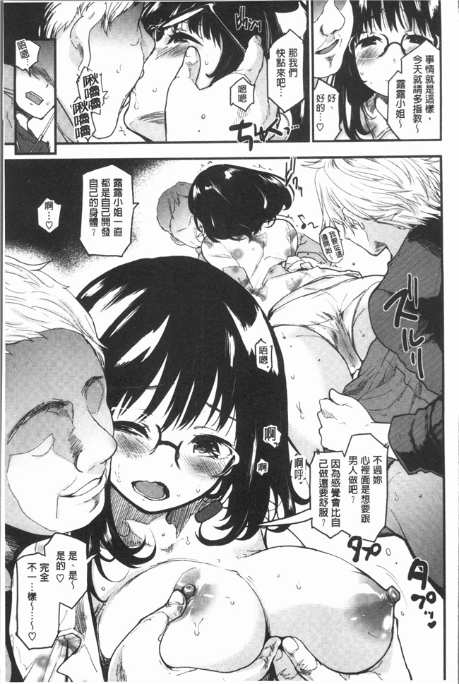 无修改狂三本子全集之[もず]カラメルまにあくす