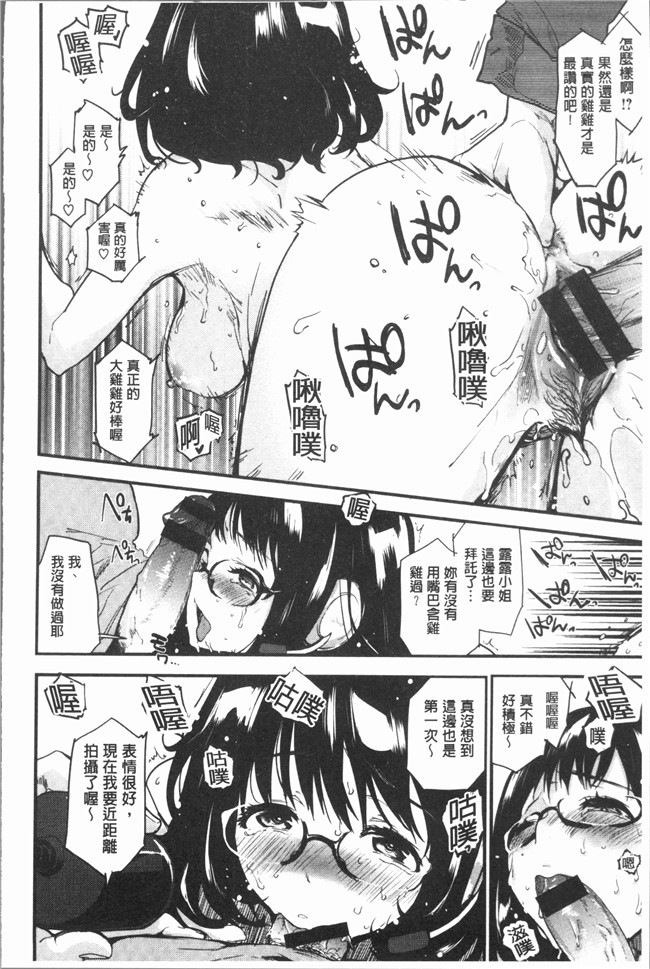 无修改狂三本子全集之[もず]カラメルまにあくす