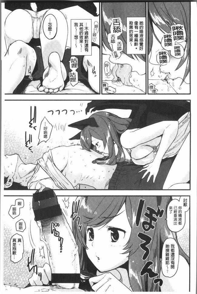 无修改狂三本子全集之[もず]カラメルまにあくす