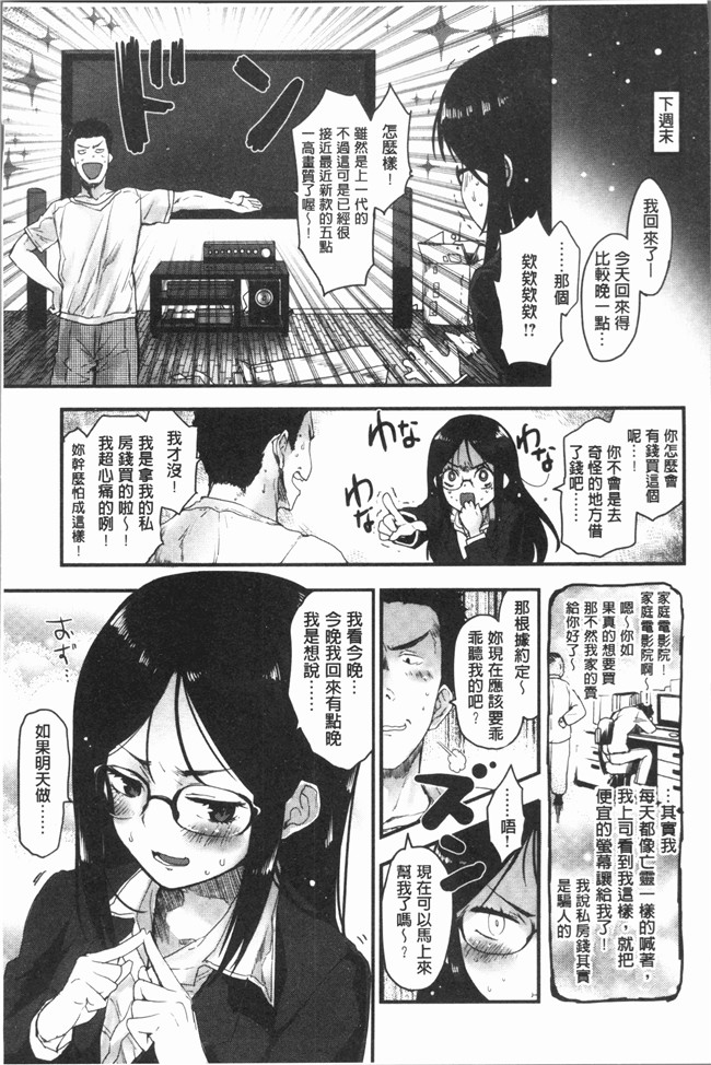 无修改狂三本子全集之[もず]カラメルまにあくす