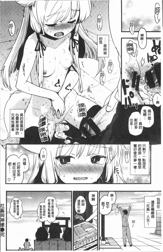 无修改狂三本子全集之[もず]カラメルまにあくす