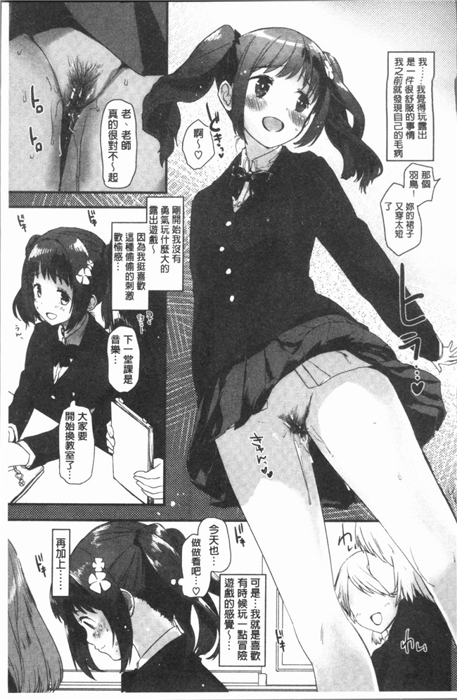 无修改狂三本子全集之[もず]カラメルまにあくす