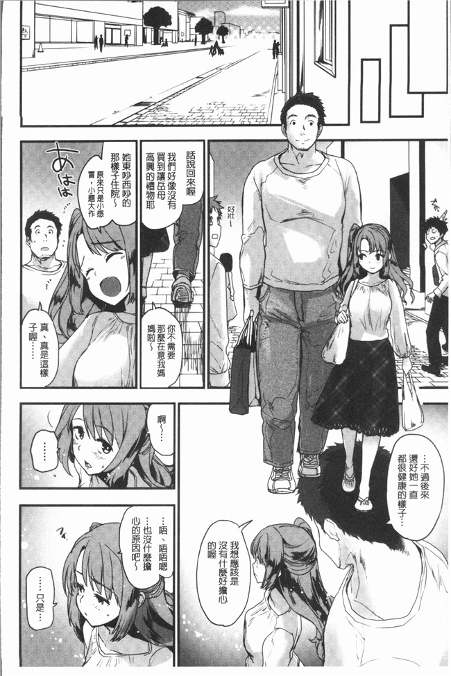 无修改狂三本子全集之[もず]カラメルまにあくす