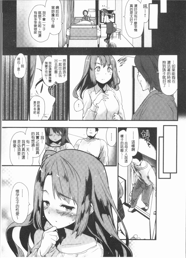 无修改狂三本子全集之[もず]カラメルまにあくす