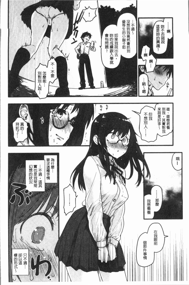 无修改狂三本子全集之[もず]カラメルまにあくす