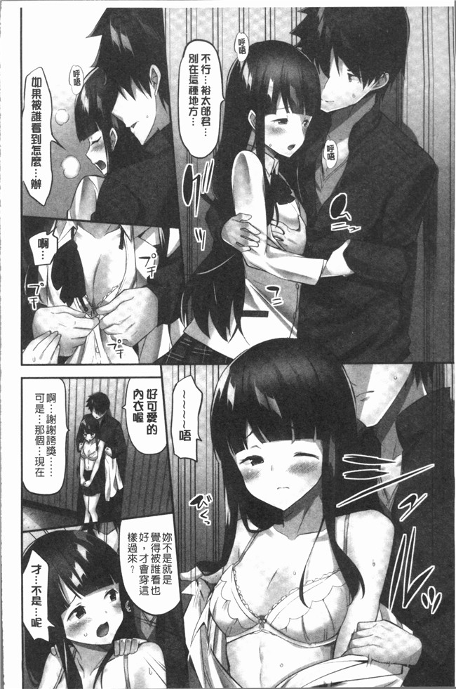 [ユウキHB]无修改狂漫画大全之おっぱい募金に1000万円払った話