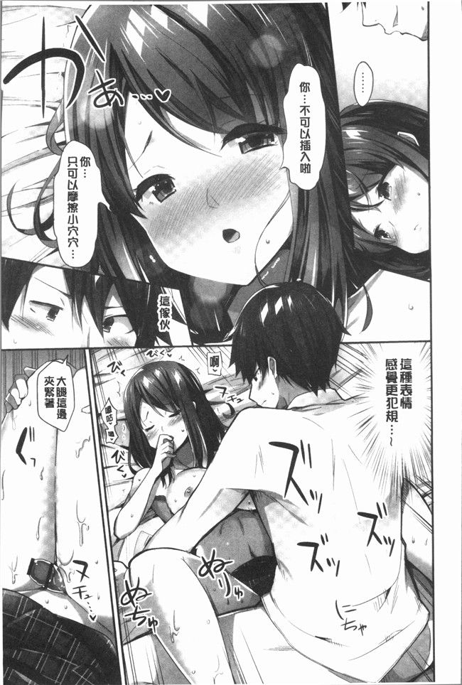 [ユウキHB]无修改狂漫画大全之おっぱい募金に1000万円払った話