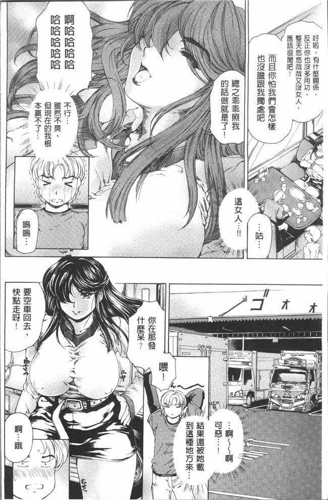 [成田香車]少女漫画大全之むちメスビュルルーッ!!lol本子