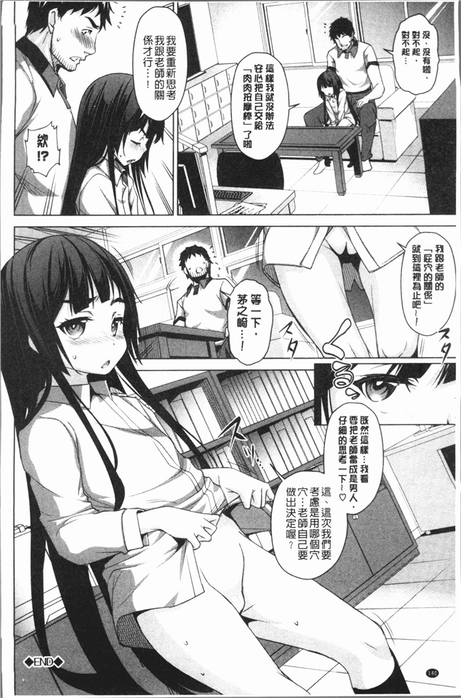 本子库无遮盖少女漫画之[平いっすい] ぜっちょーぱーりぃlol本子