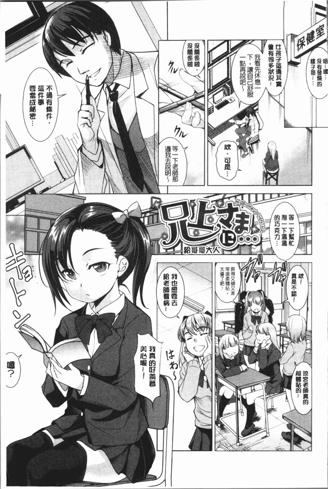 本子库无遮盖少女漫画之[平いっすい] ぜっちょーぱーりぃlol本子