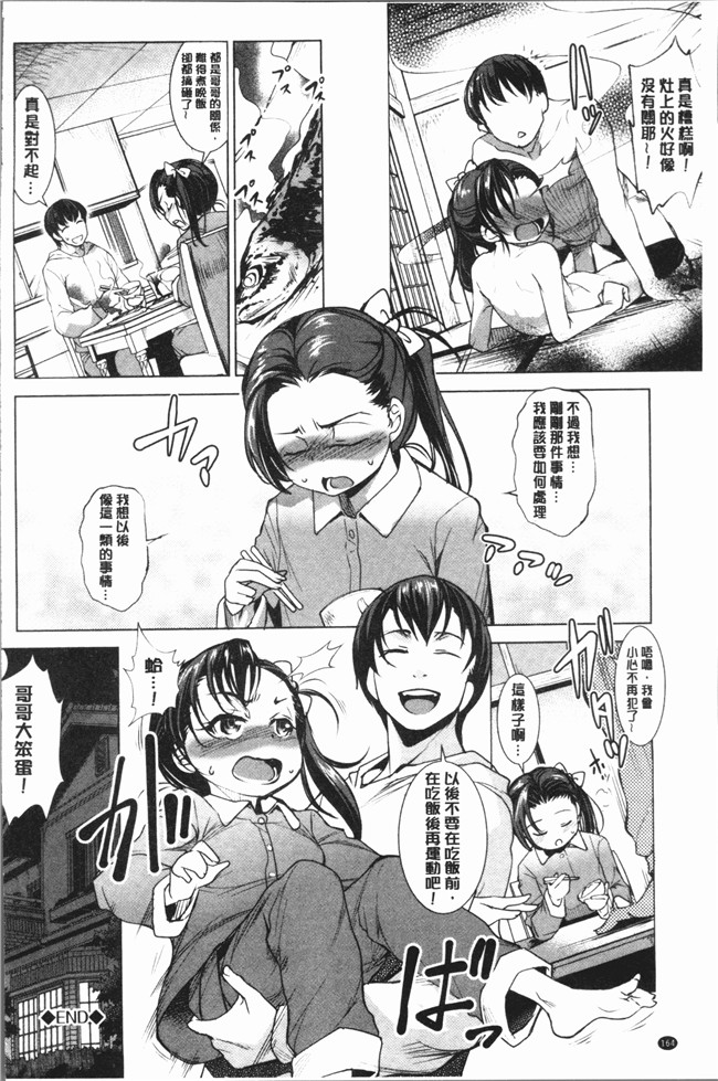 本子库无遮盖少女漫画之[平いっすい] ぜっちょーぱーりぃlol本子