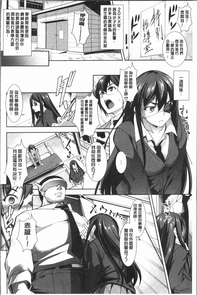 本子库无遮盖少女漫画之[平いっすい] ぜっちょーぱーりぃlol本子