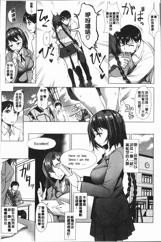 本子库无遮盖少女漫画之[平いっすい] ぜっちょーぱーりぃlol本子