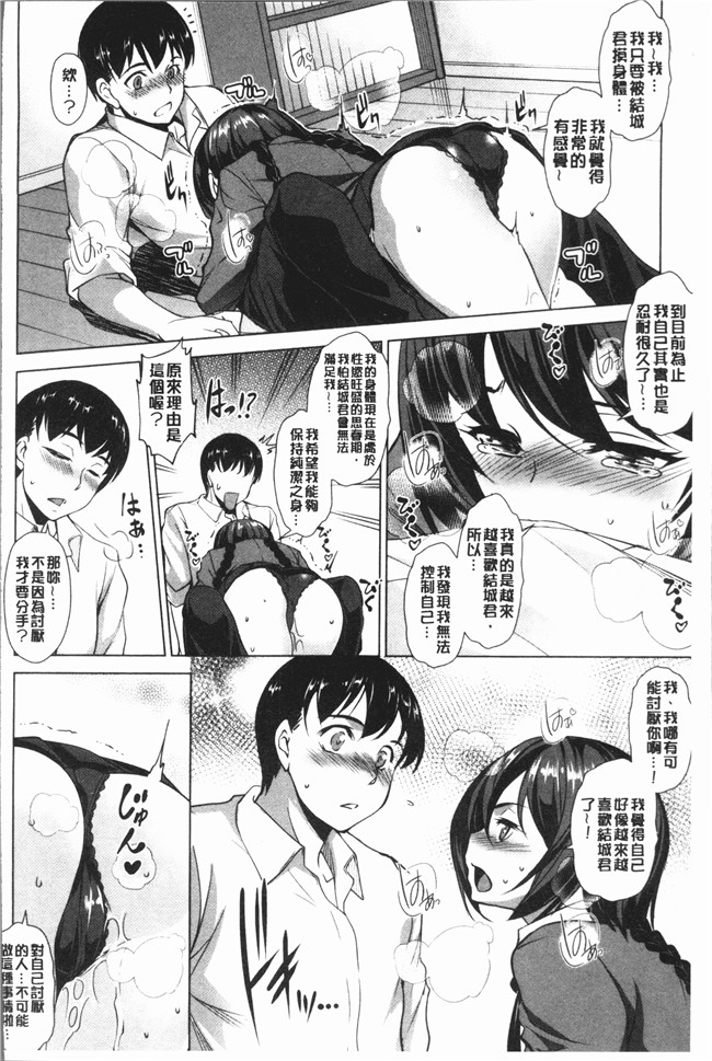 本子库无遮盖少女漫画之[平いっすい] ぜっちょーぱーりぃlol本子