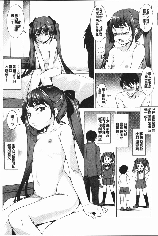 本子库无遮盖少女漫画之[平いっすい] ぜっちょーぱーりぃlol本子