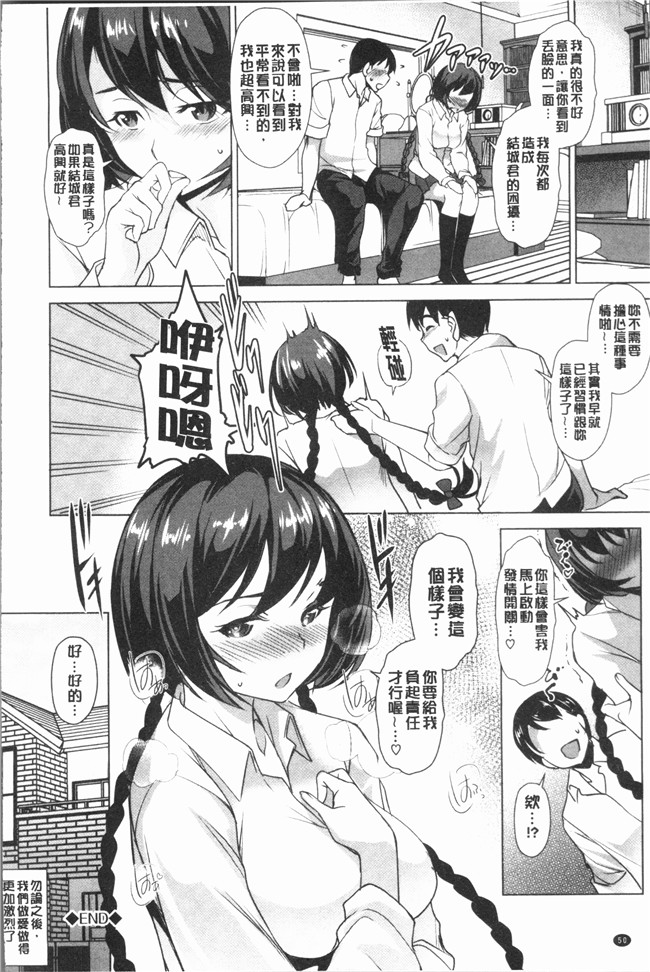 本子库无遮盖少女漫画之[平いっすい] ぜっちょーぱーりぃlol本子