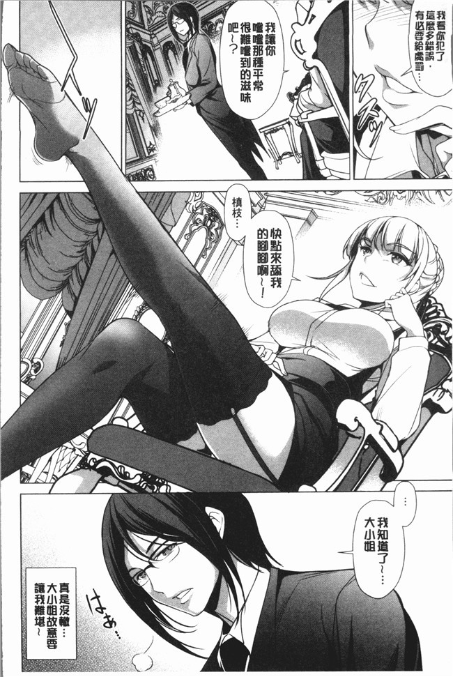 本子库无遮盖少女漫画之[平いっすい] ぜっちょーぱーりぃlol本子