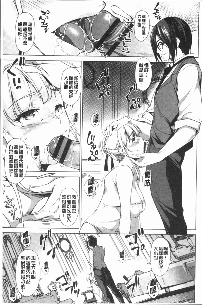 本子库无遮盖少女漫画之[平いっすい] ぜっちょーぱーりぃlol本子