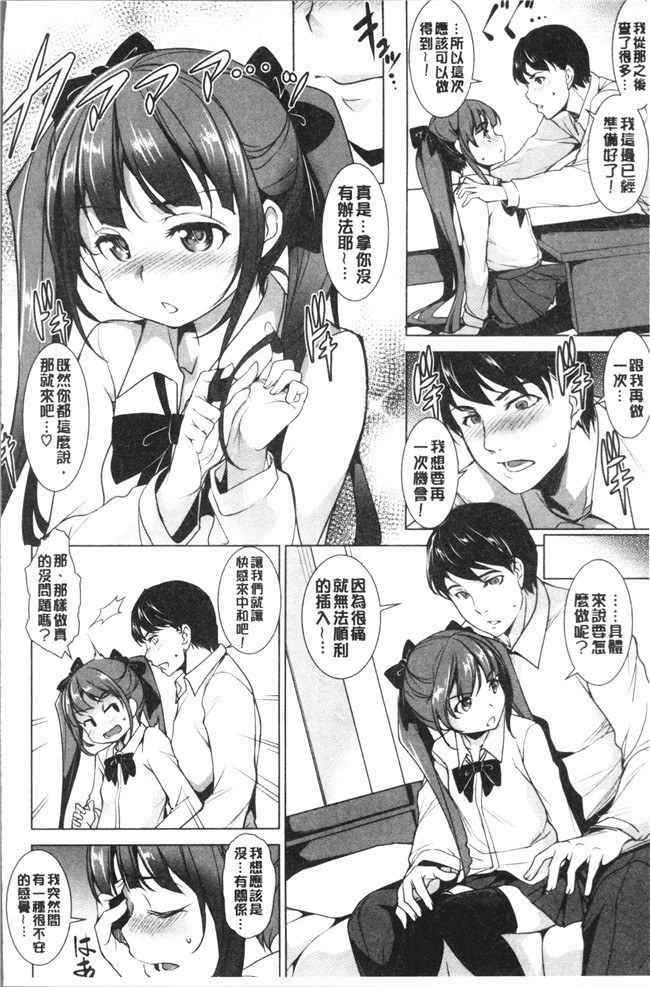 本子库无遮盖少女漫画之[平いっすい] ぜっちょーぱーりぃlol本子