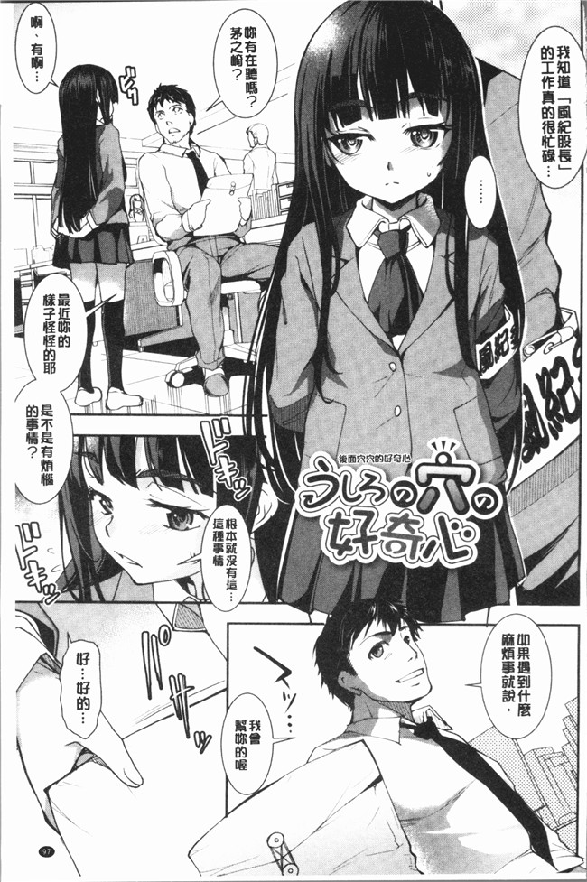 本子库无遮盖少女漫画之[平いっすい] ぜっちょーぱーりぃlol本子