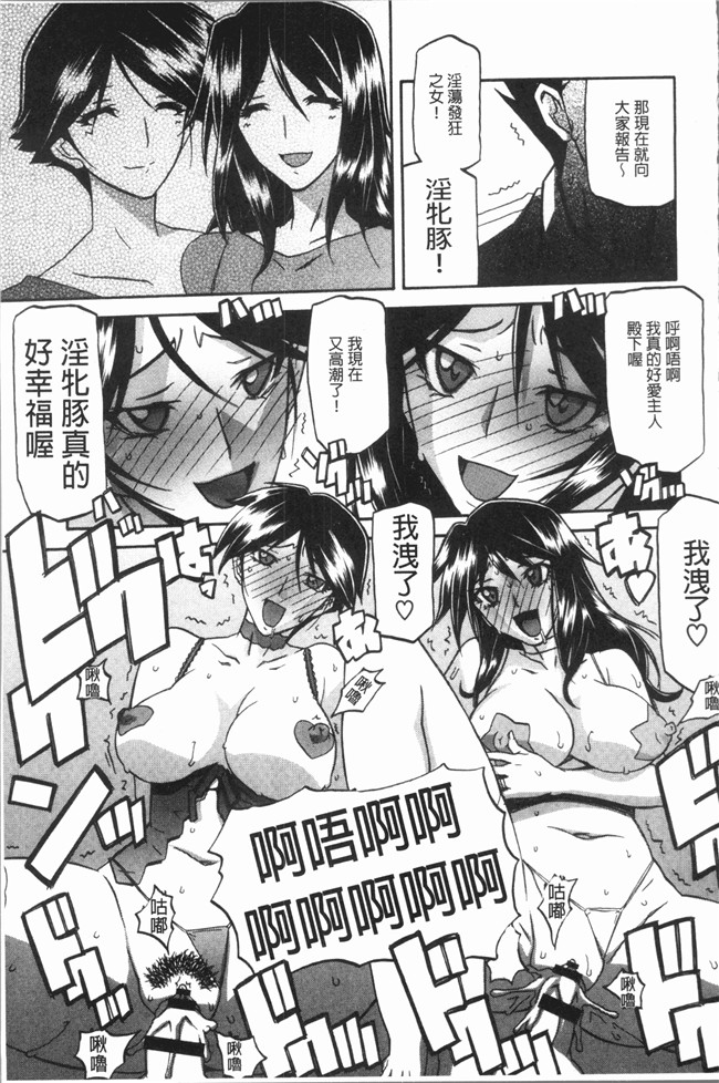 山文京伝无遮盖少女漫画之しあわせlol本子