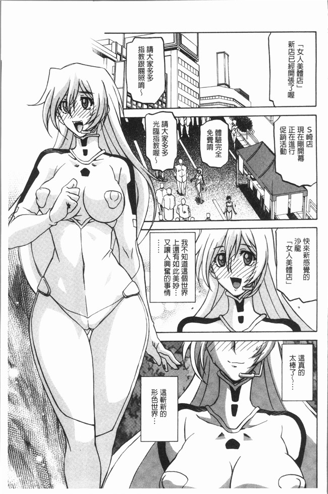 山文京伝无遮盖少女漫画之しあわせlol本子