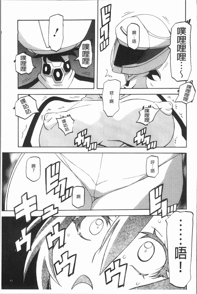 山文京伝无遮盖少女漫画之しあわせlol本子