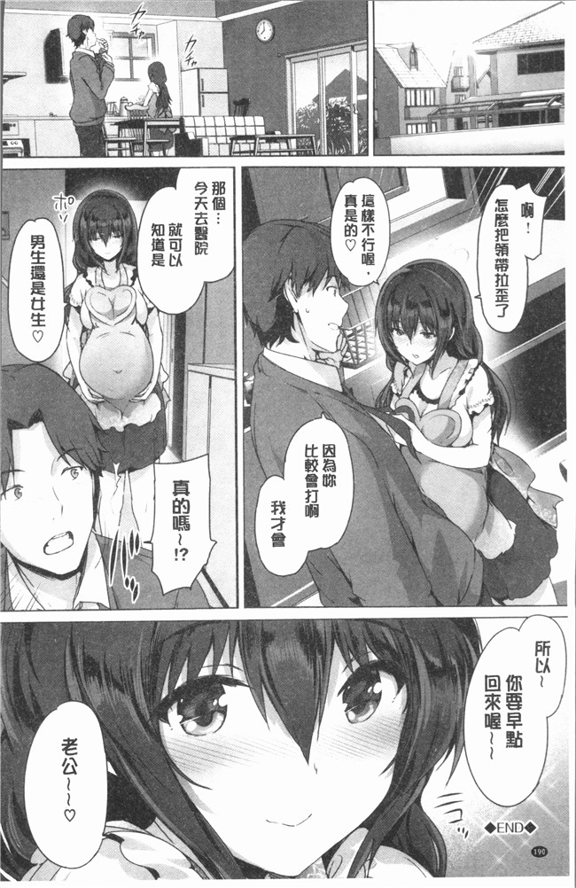 丸和太郎漫画少女本子之すべてをあなたに