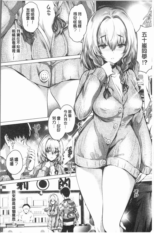 丸和太郎漫画少女本子之すべてをあなたに