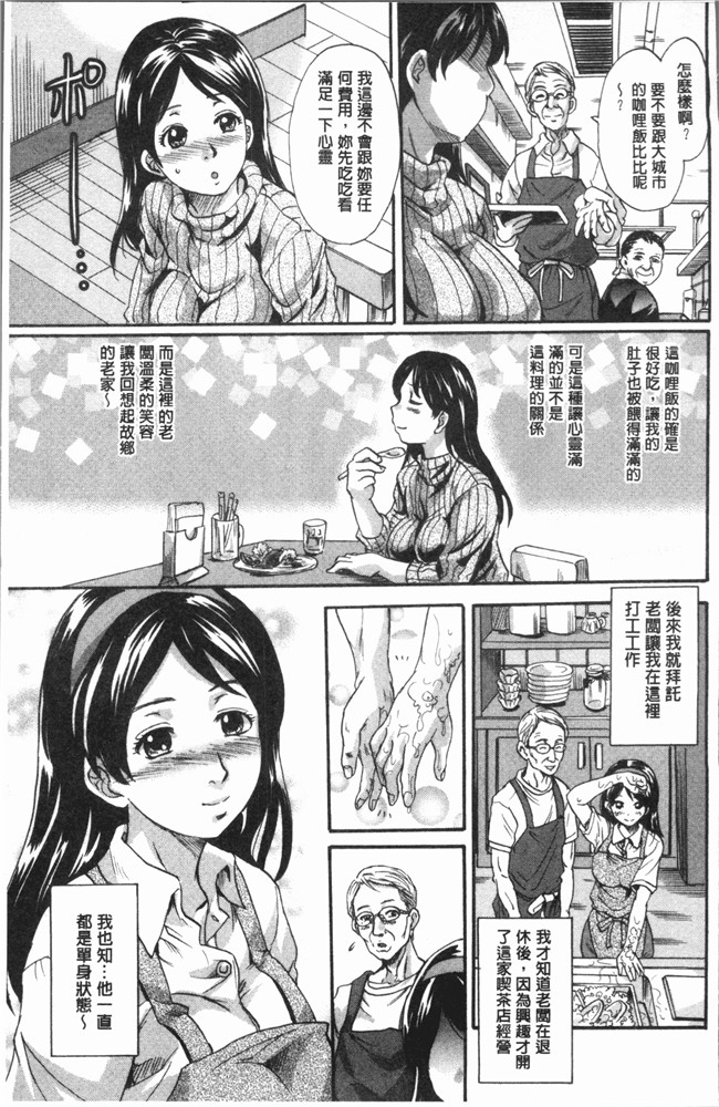 里番库中山哲学漫画之牝を襲わば肛ふたつlol本子