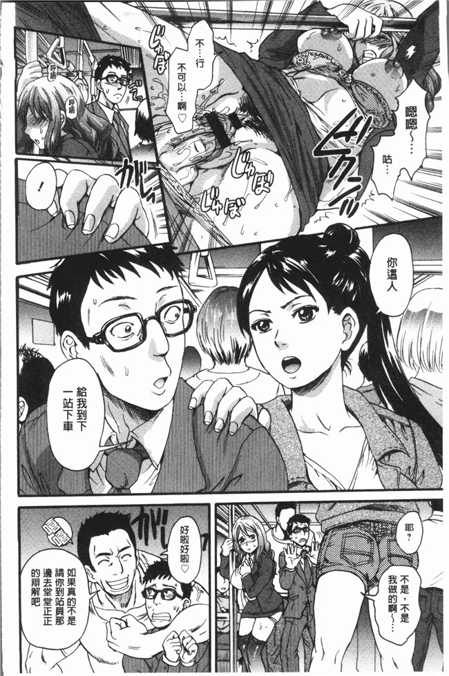 里番库中山哲学漫画之牝を襲わば肛ふたつlol本子