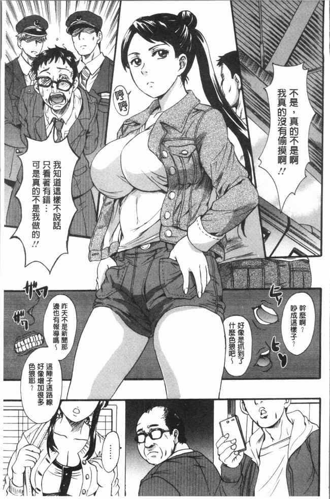 里番库中山哲学漫画之牝を襲わば肛ふたつlol本子